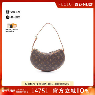 中古LV路易威登女包A级95新Croissant豌豆包涂层/防水帆布单肩包