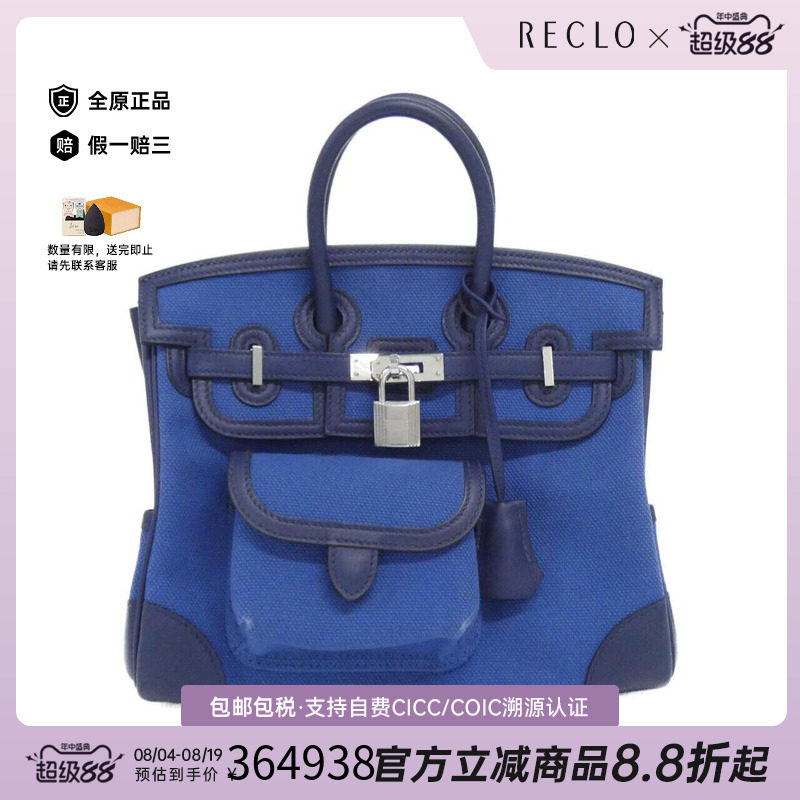 中古Hermes爱马仕女包手提包