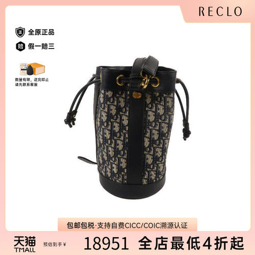 中古Dior迪奥斜挎包レディース
