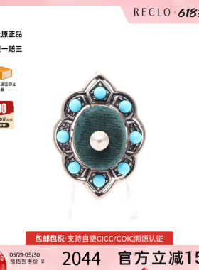 中古Gucci古驰戒指レディース