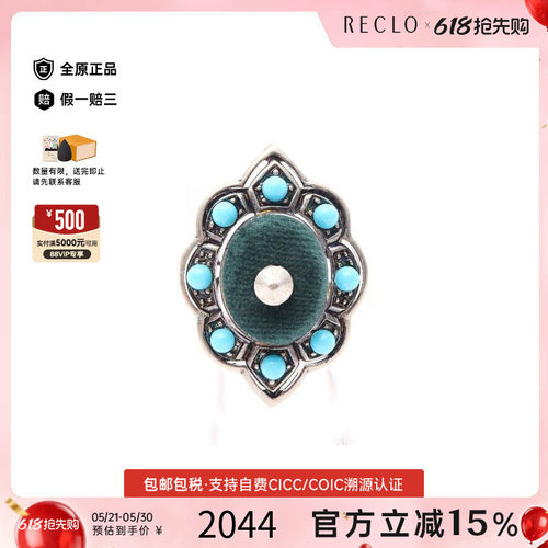 中古Gucci古驰戒指レディース