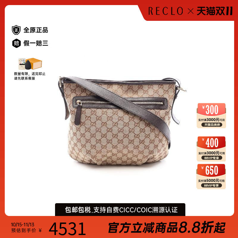 中古Gucci古驰斜挎包レディース