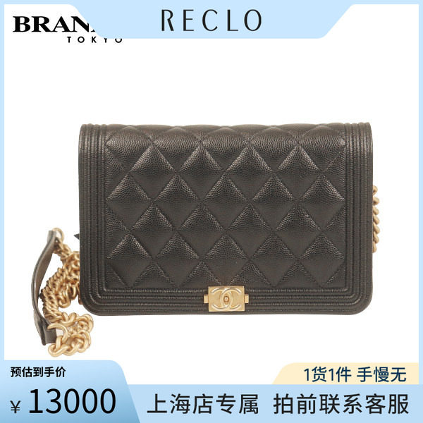 「9.0新」CHANEL(香奈儿)BOY CHANEL 链条钱包黑色荔枝皮斜挎包