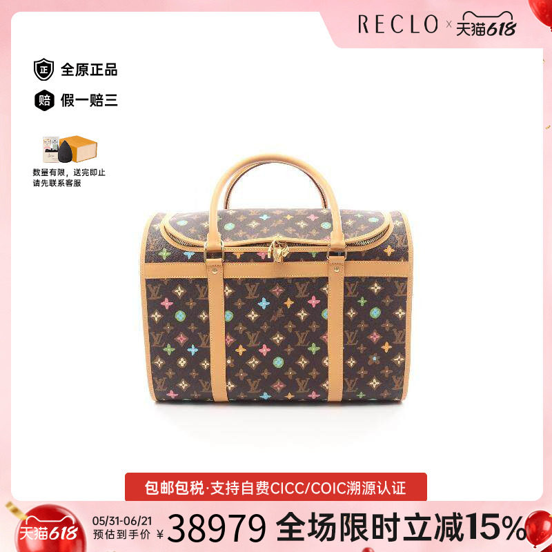 中古LV路易威登男包A级95新Handbag手包涂层/防水帆布手提包棕色