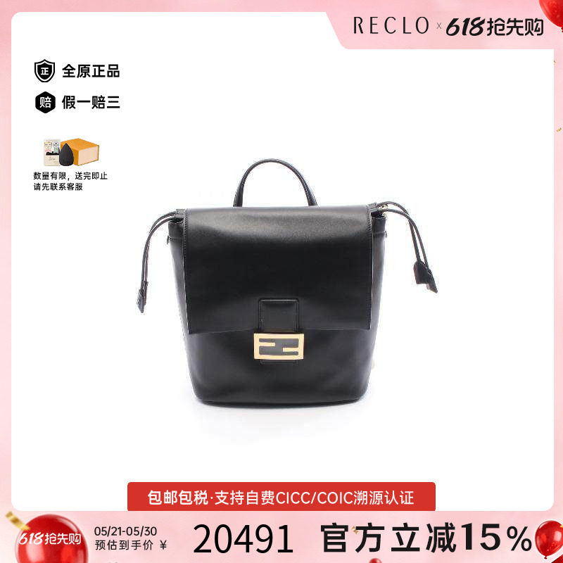 中古Fendi芬迪女包S级99新backpack rucksack背包帆布背包双肩包