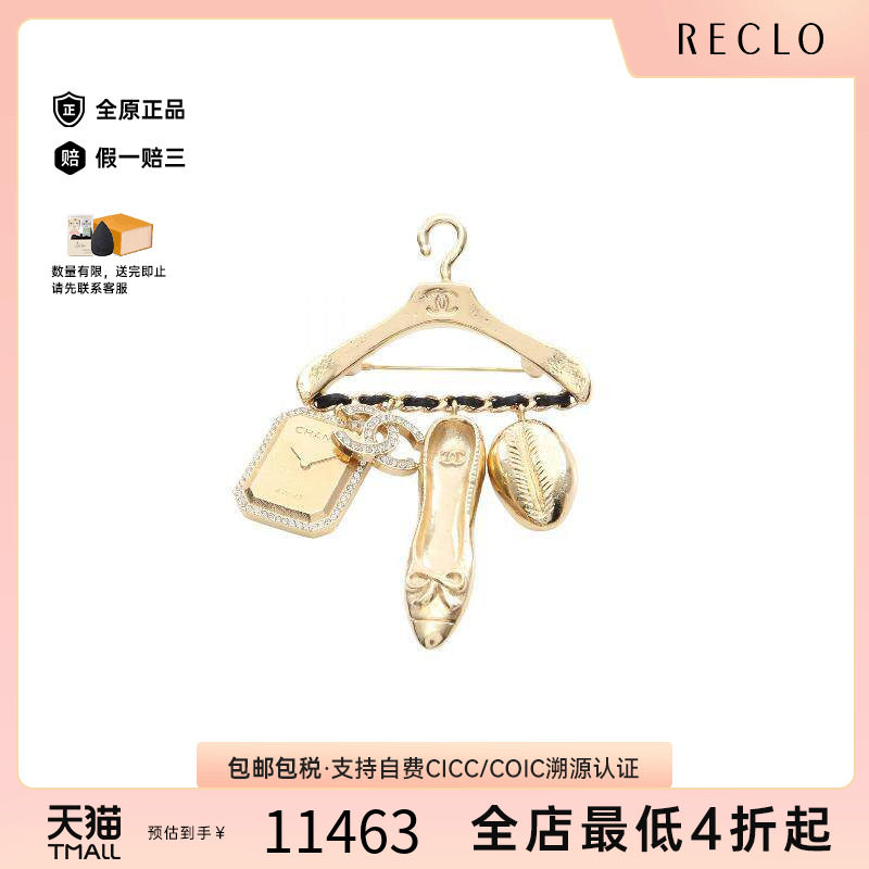 中古Chanel香奈儿胸针レディース