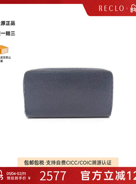 中古LV路易威登男B级9新Zippy Organizer牛皮长钱包蓝色时尚RECLO