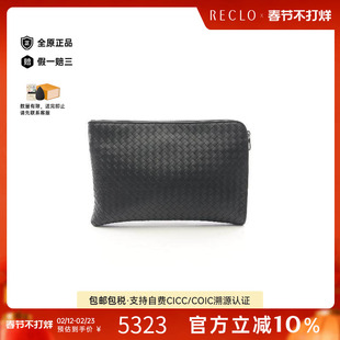 中古Bottega Veneta葆蝶家男包A级95新Intrecciato编织牛皮手拿包