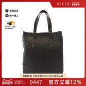 Bag编织托特包手提包正品 中古BV女包A级95新269779 V4651 休闲