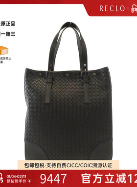 中古BV女包A级95新269779 V4651 Bag编织托特包手提包