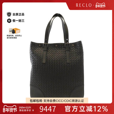 中古BV女包编织手提包
