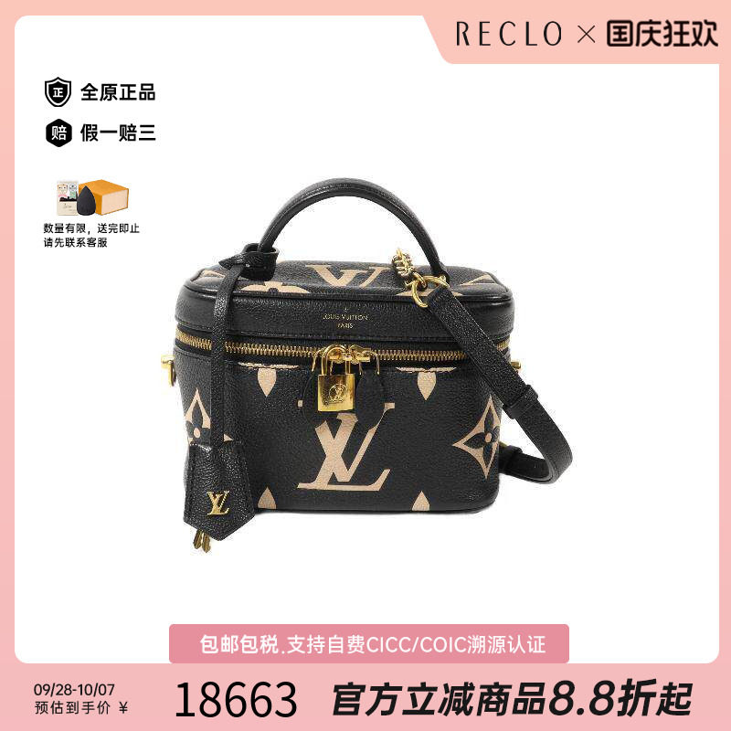 中古LV路易威登斜挎包レディース