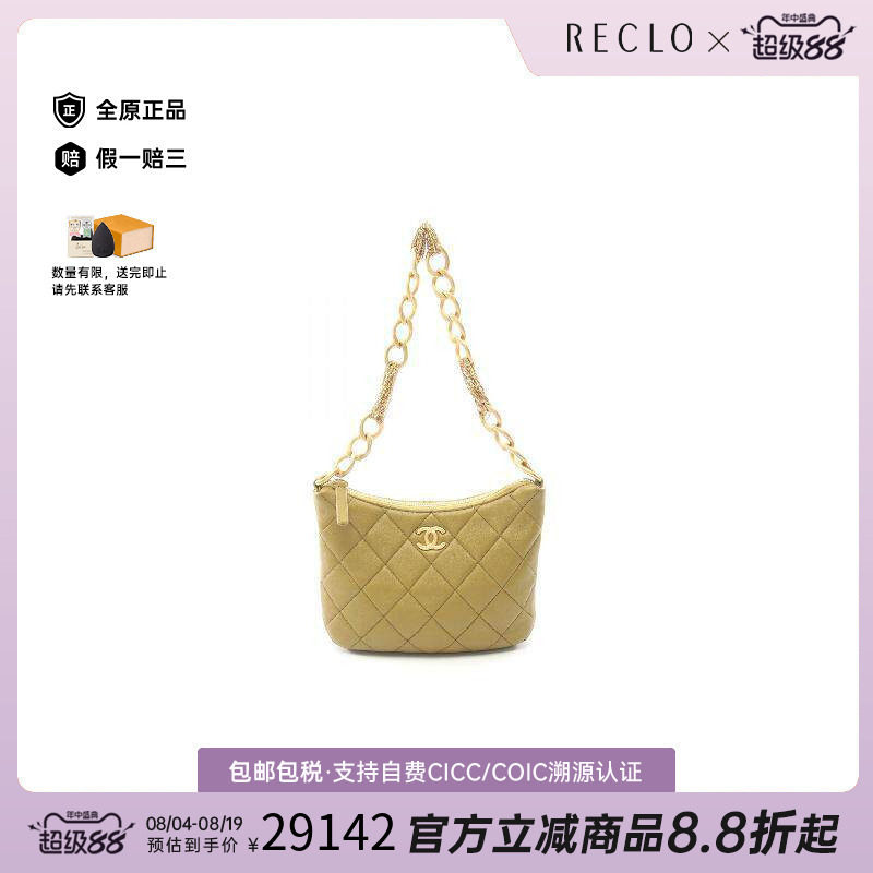 中古Chanel香奈儿单肩包