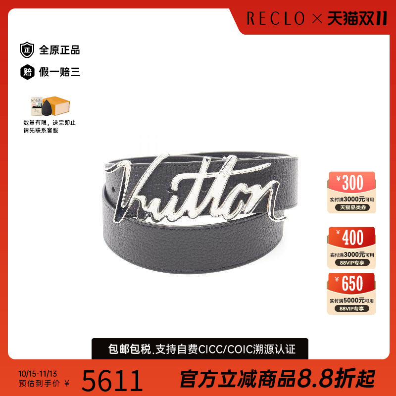 中古-日本进口LV路易威登其他
