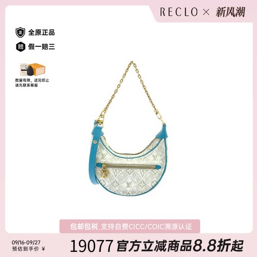 日本中古奢侈品LV路易威登A级95新SINCE1854Loop月亮包斜挎包正品