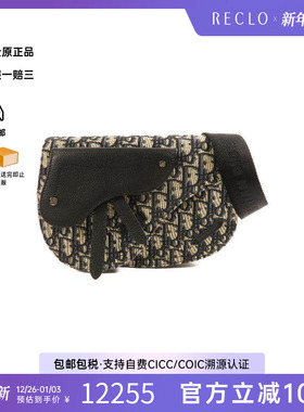 中古Dior迪奥女包A级95新Chain Shoulder链条肩带帆布斜挎包蓝色