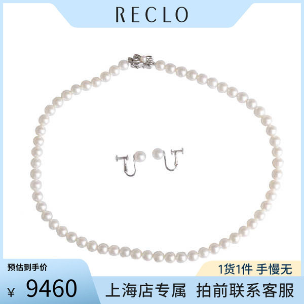 套装K18WG42cm项链9.5新