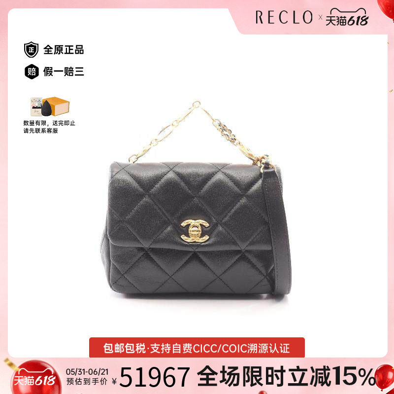 中古Chanel香奈儿女包A级95新chain shoulder链条肩带羊皮斜挎包