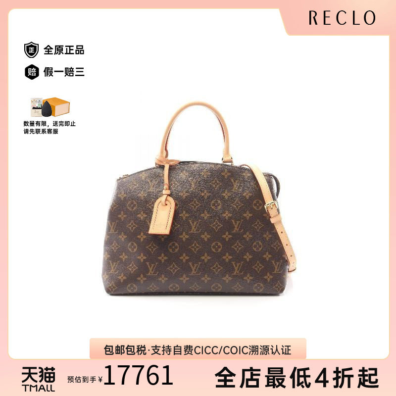 中古LV路易威登斜挎包レディース
