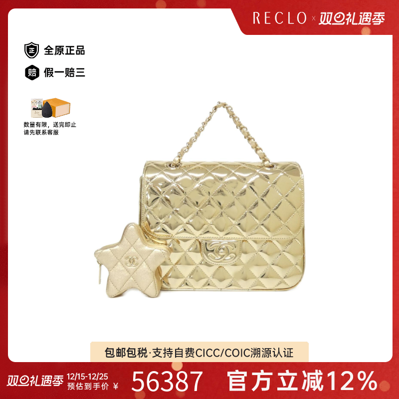 中古CHANEL香奈儿女包A级95新Backpack双肩包经典正品时尚RECLO