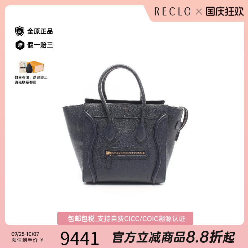 中古Celine赛琳手提包レディース