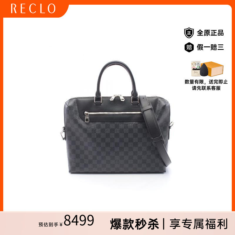中古LV路易威登斜挎包メンズ
