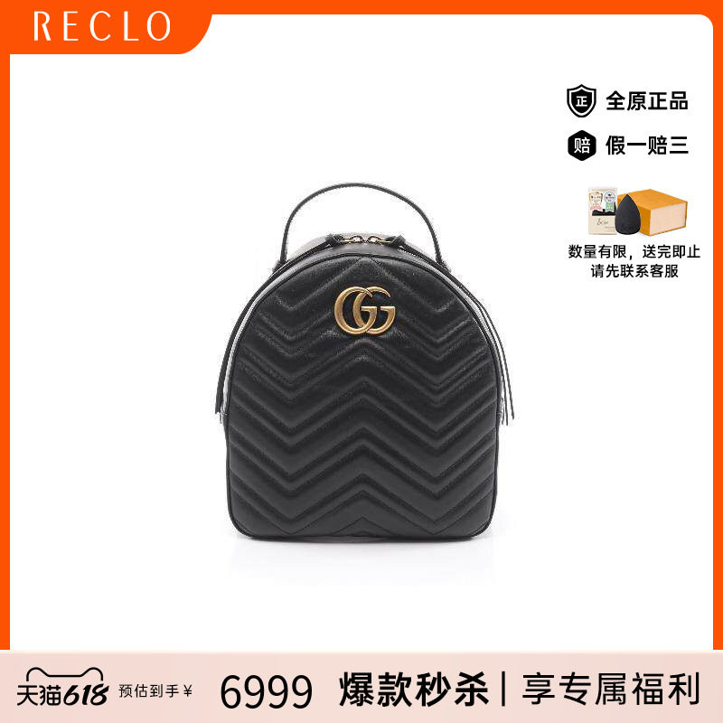 中古Gucci古驰女包A级95新GG Marmont马蒙包牛皮双肩包黑色