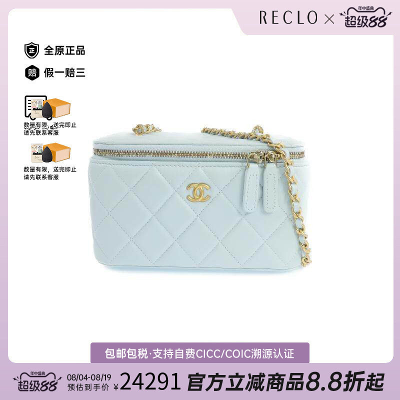 中古Chanel香奈儿斜挎包