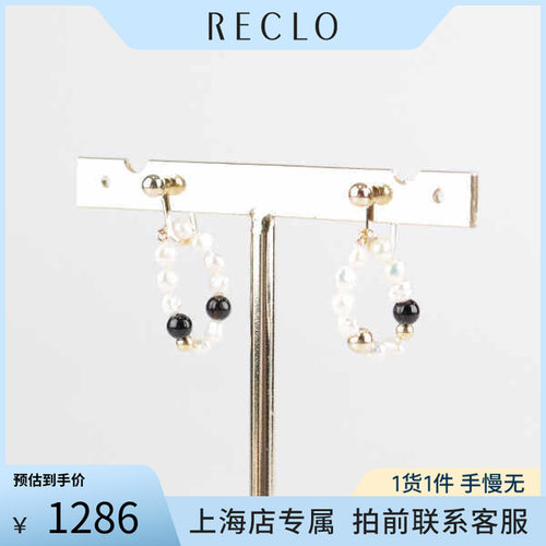 「9.5新」TASAKI(塔思琦