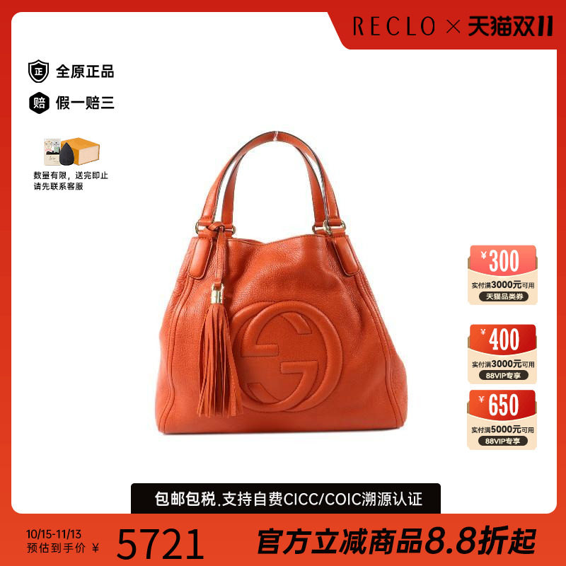 中古Gucci古驰单肩包レディース