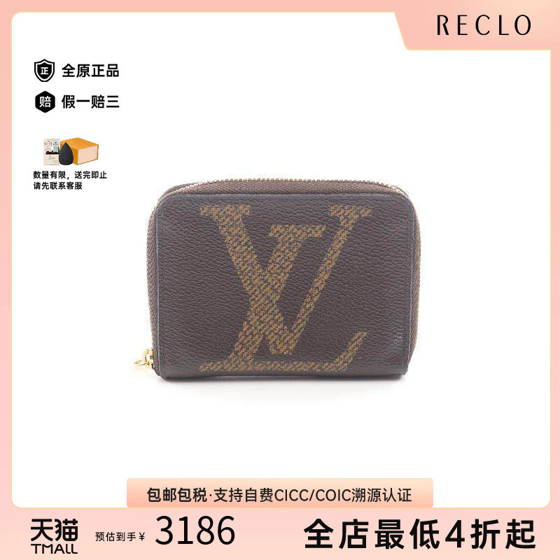 中古LV路易威登零钱包レディース