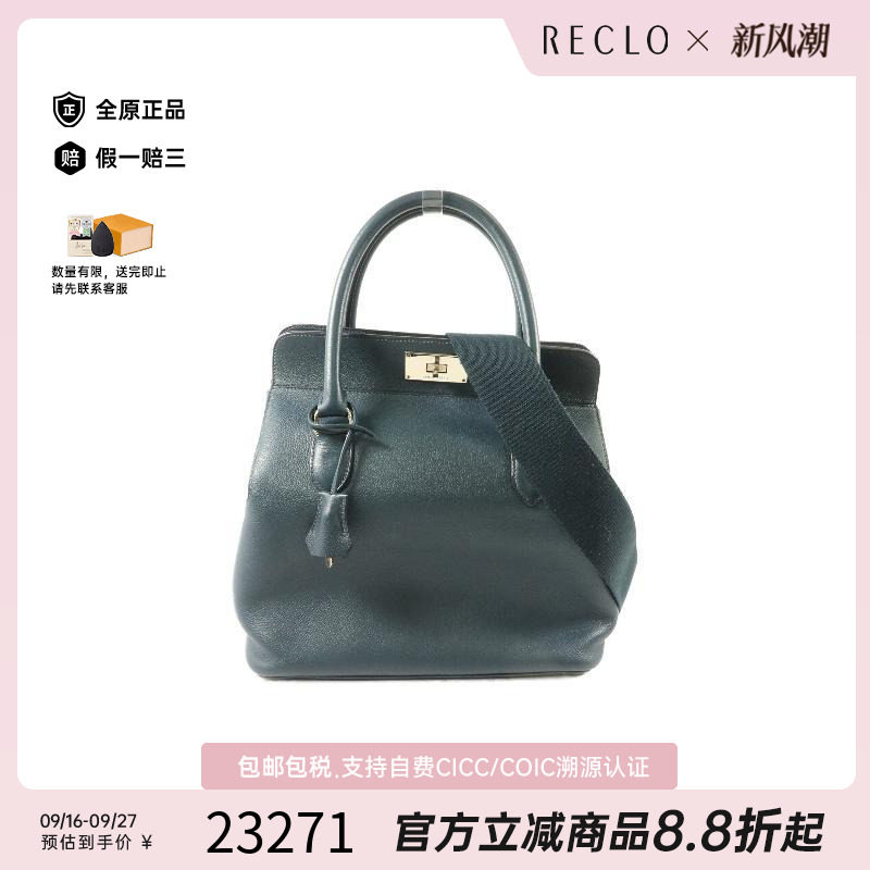 中古Hermes爱马仕斜挎包