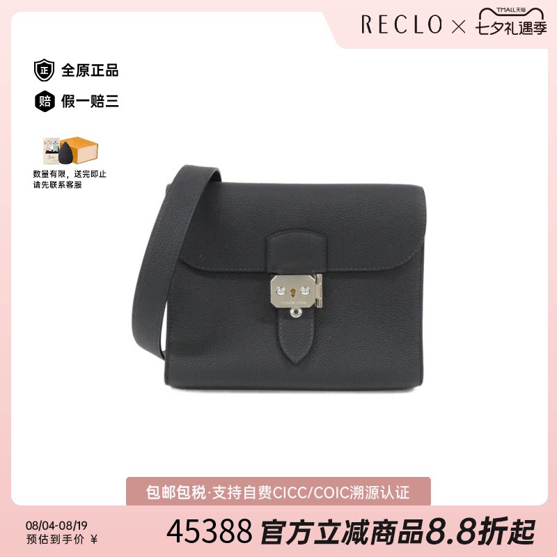 中古Hermes爱马仕斜挎包女包