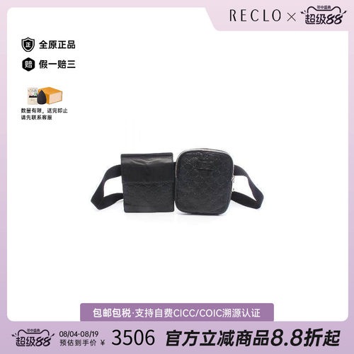 中古Gucci古驰腰包メンズ牛皮