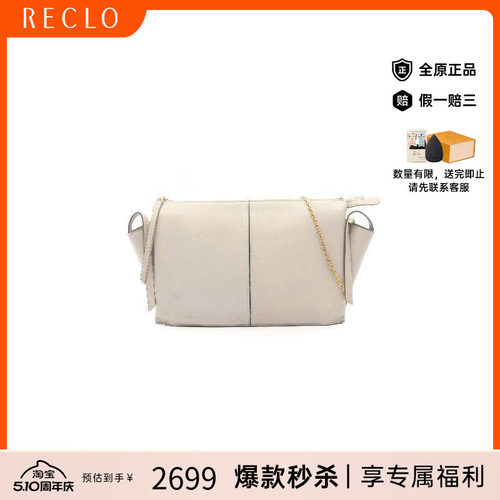 中古Celine赛琳斜挎包レディース
