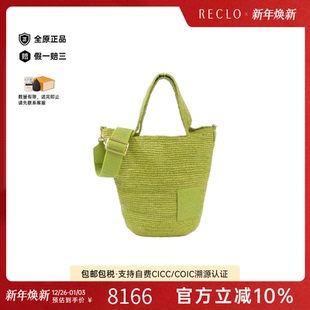 中古LOEWE罗意威女包A级95新Slit Mini手提斜挎包RECLO Back