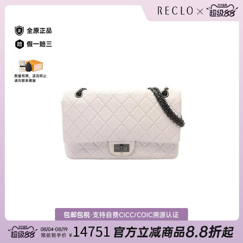 中古Chanel香奈儿单肩包