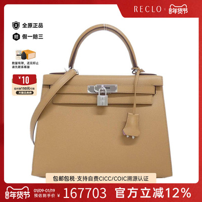 中古Hermes爱马仕女包手提包