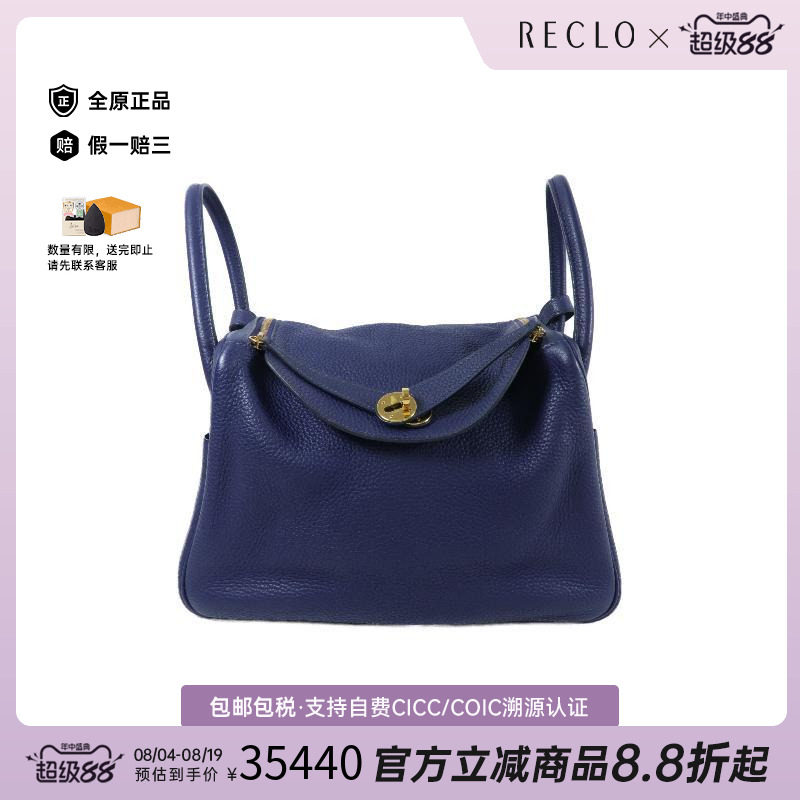 中古Hermes爱马仕单肩包