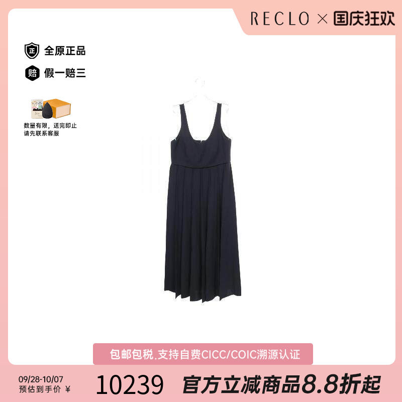 中古Hermes爱马仕上衣レディース