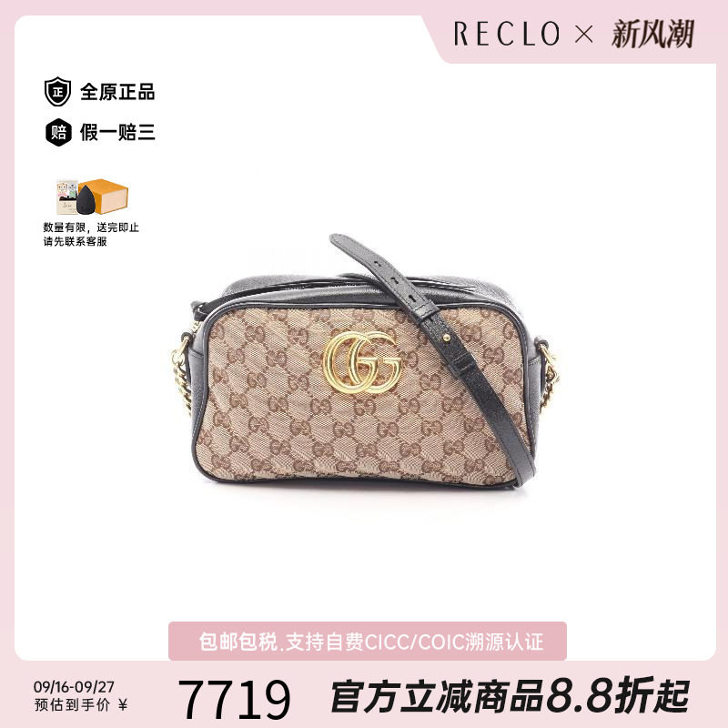 中古Gucci古驰斜挎包レディース