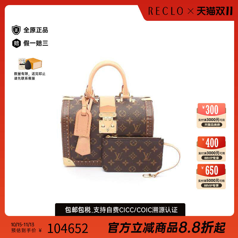 中古LV路易威登手提包レディース