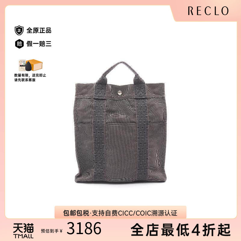 中古Hermes爱马仕双肩包