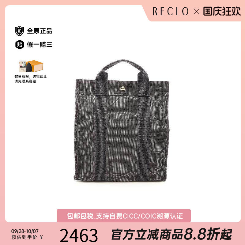 中古Hermes爱马仕双肩包