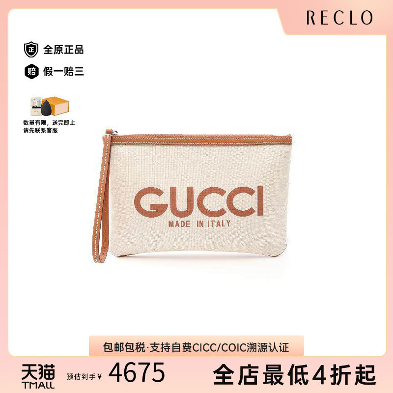 中古-日本进口Gucci古驰手拿包