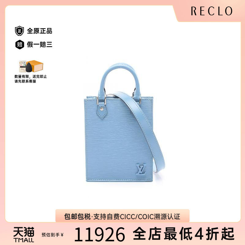 中古LV路易威登斜挎包レディース