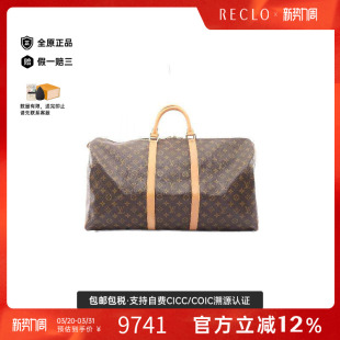 中古LV路易威登男包A级95新keepall55旅行袋55手提包