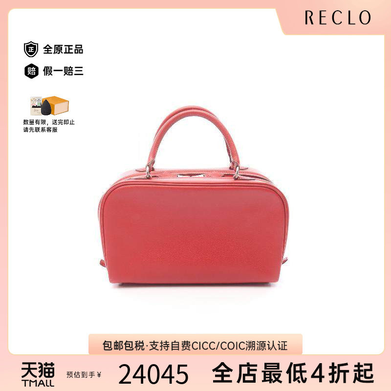 中古Hermes爱马仕手提包