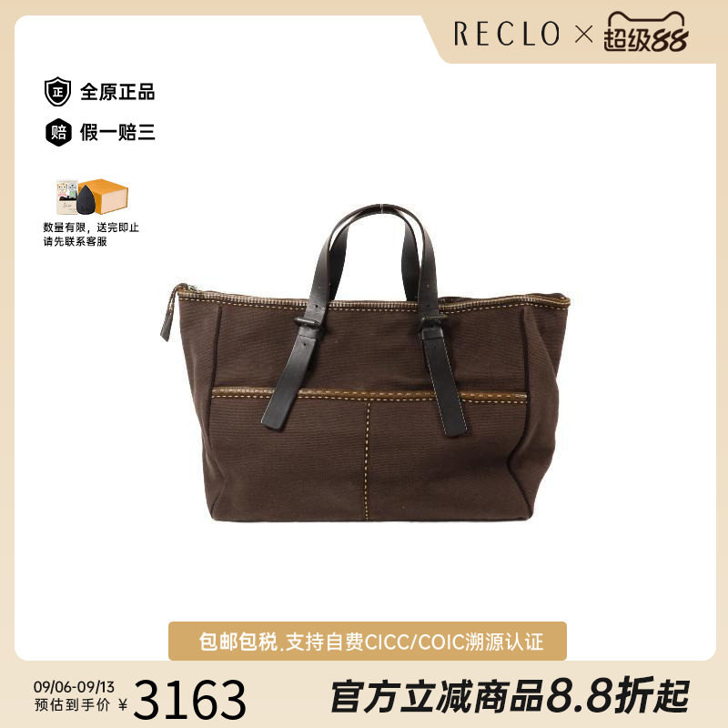 中古BottegaVeneta葆蝶家手提包
