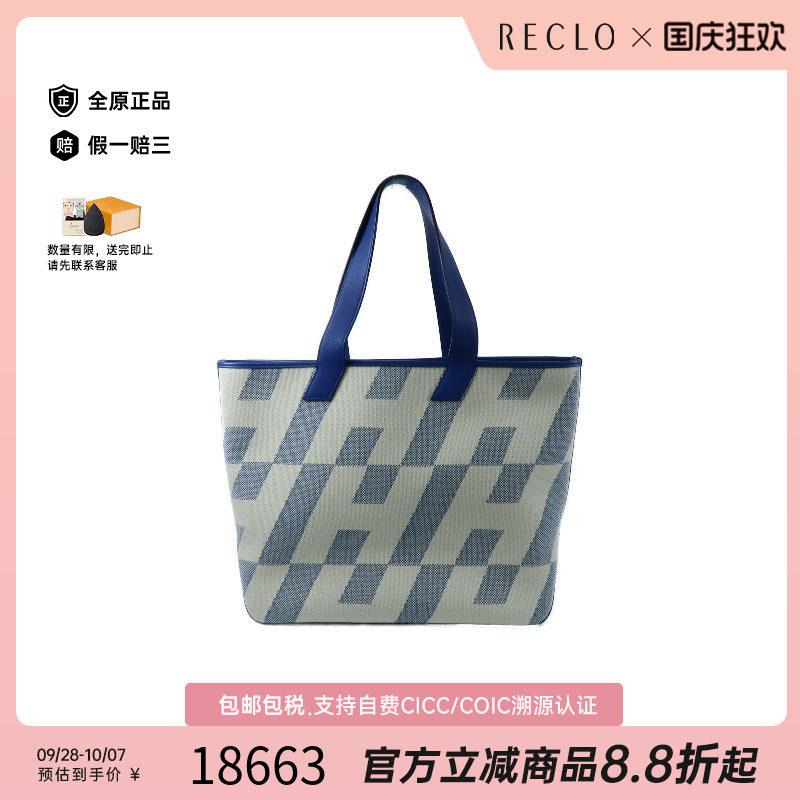 中古Hermes爱马仕托特包